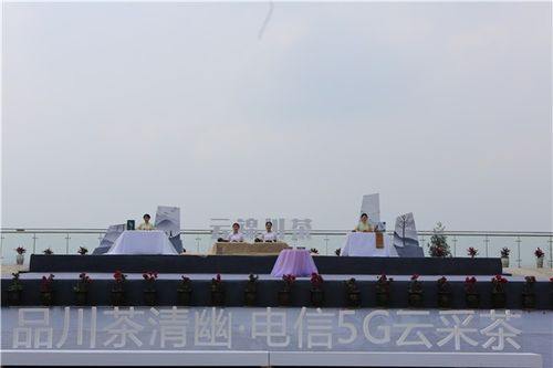 四川雅安加快5G新技術轉型升級，助力四川數字經濟發(fā)展